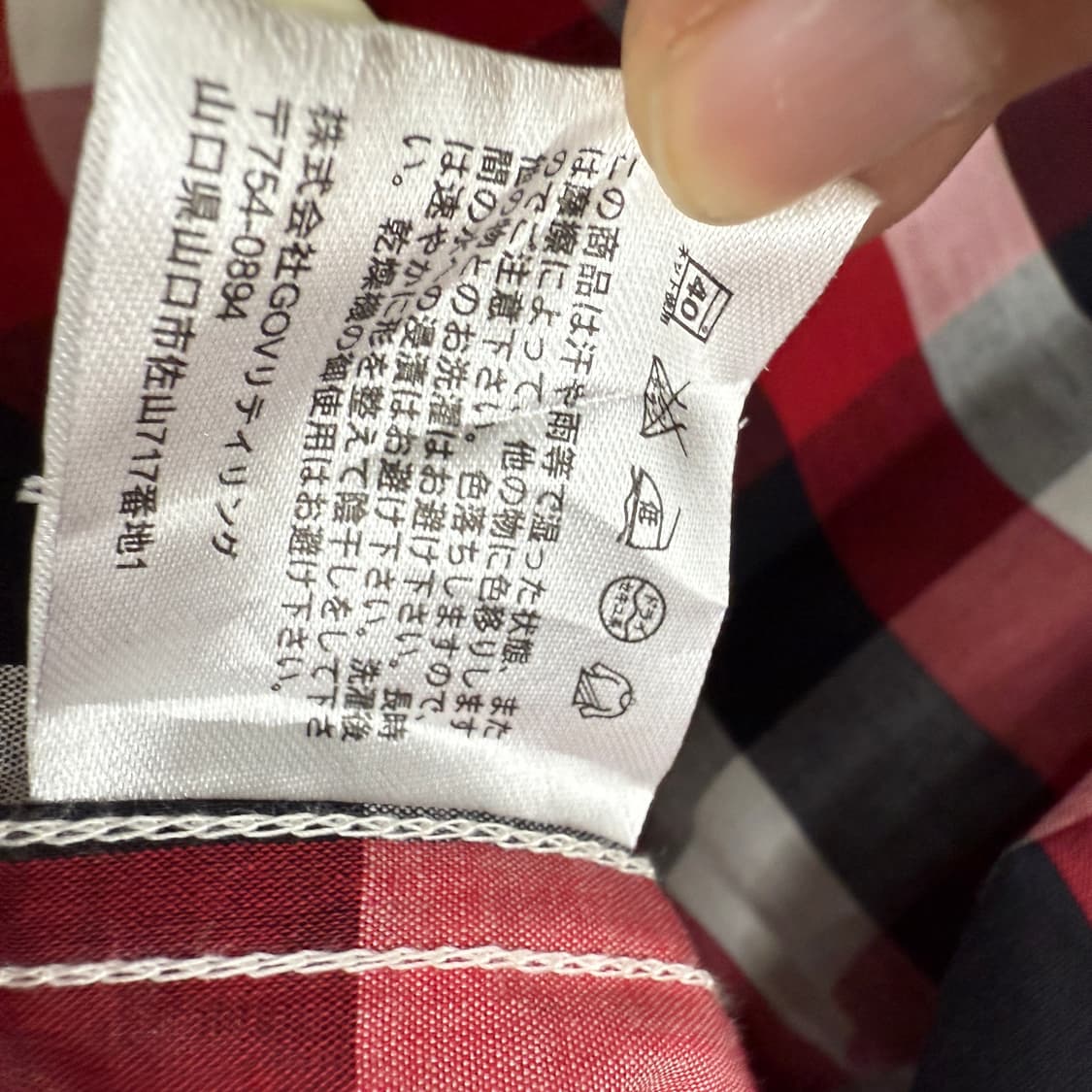 노네임 레드 7부체크셔츠 상품이미지6