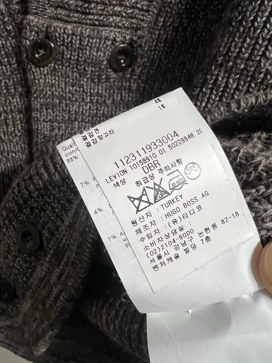 휴고보스 더블 브레스티드 숄 칼라 가디건 상품이미지4