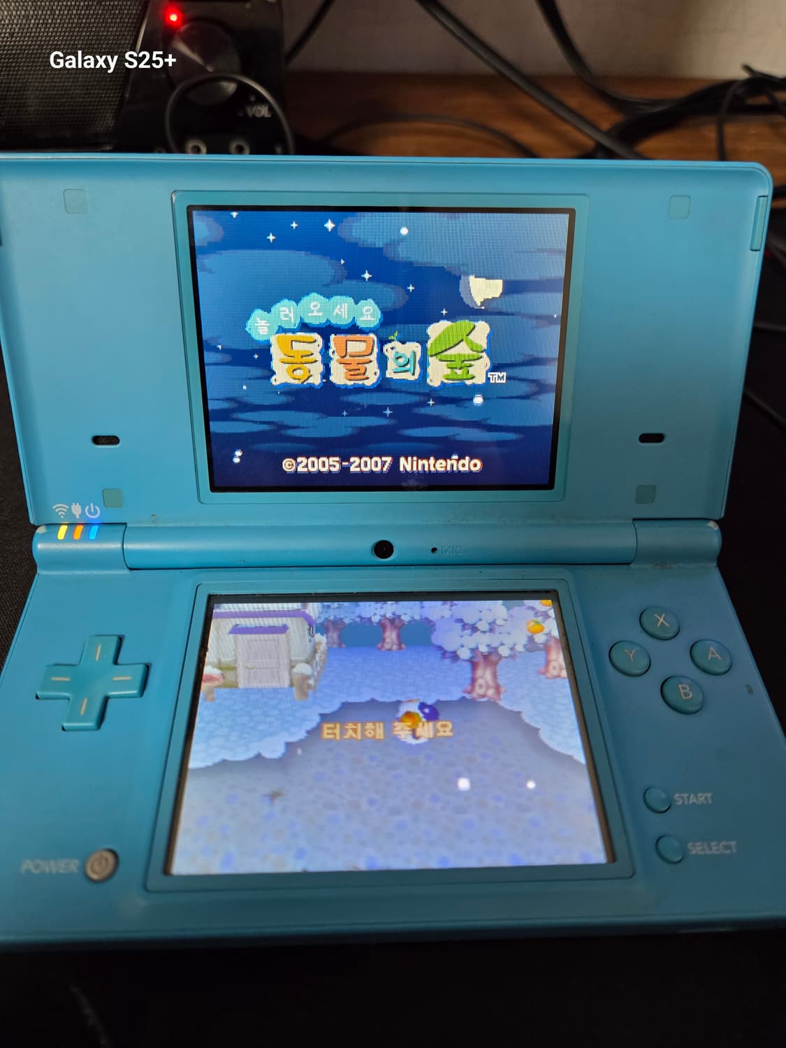 닌텐도 dsi(커펌됨) 상품이미지3