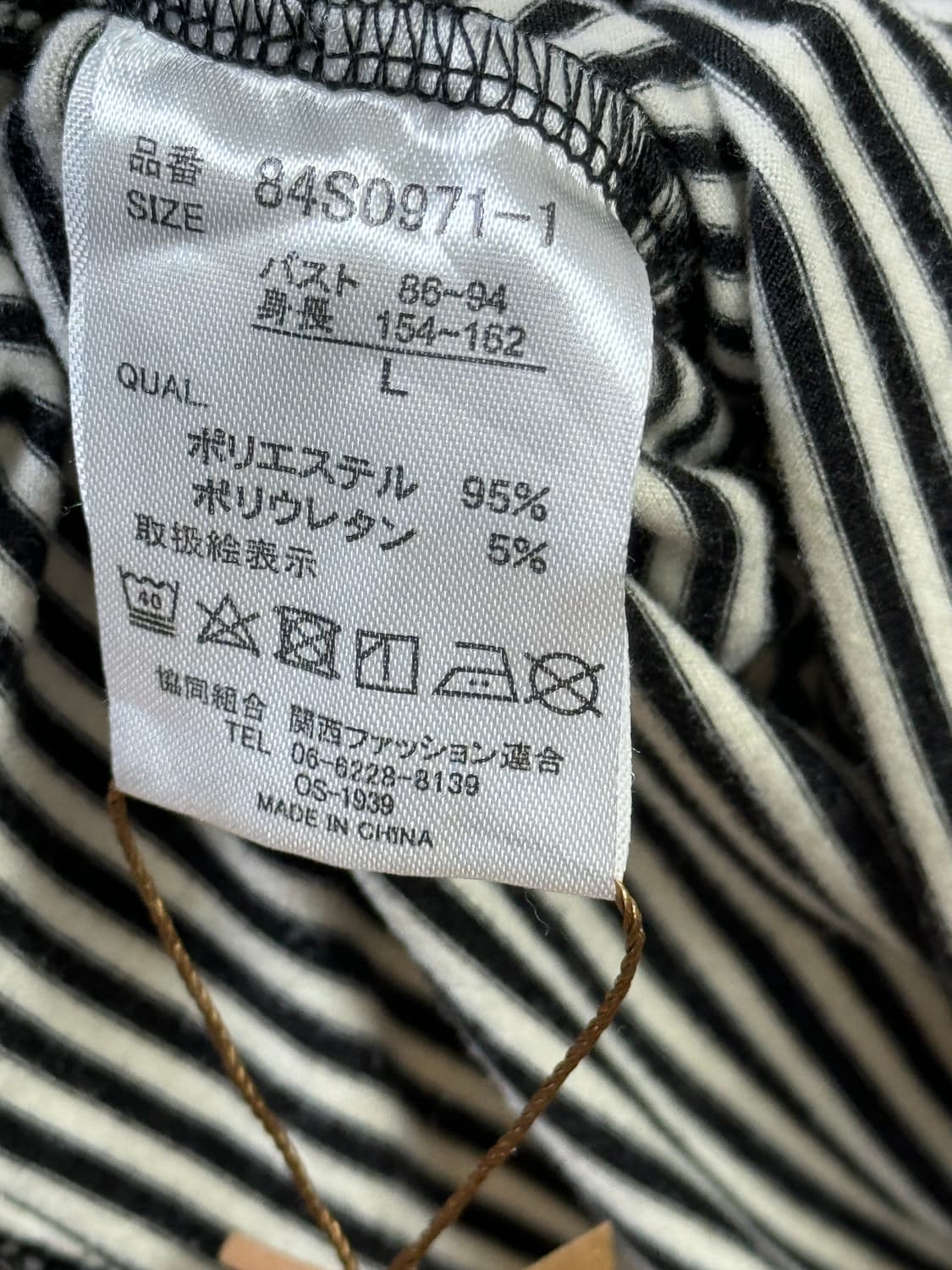 스트라이프 기본 목폴라 상품이미지3