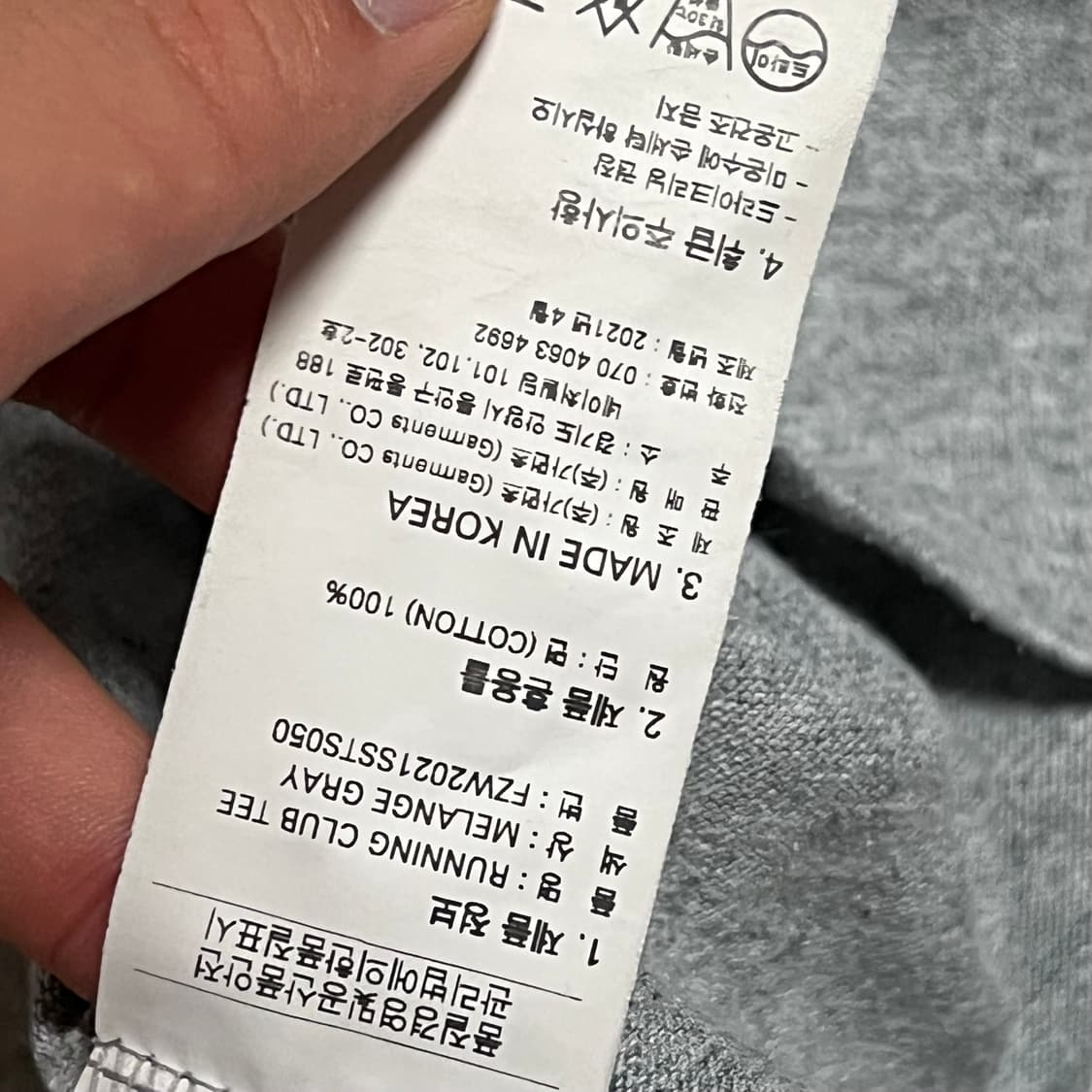 프리즘웍스 반팔티셔츠 상품이미지4