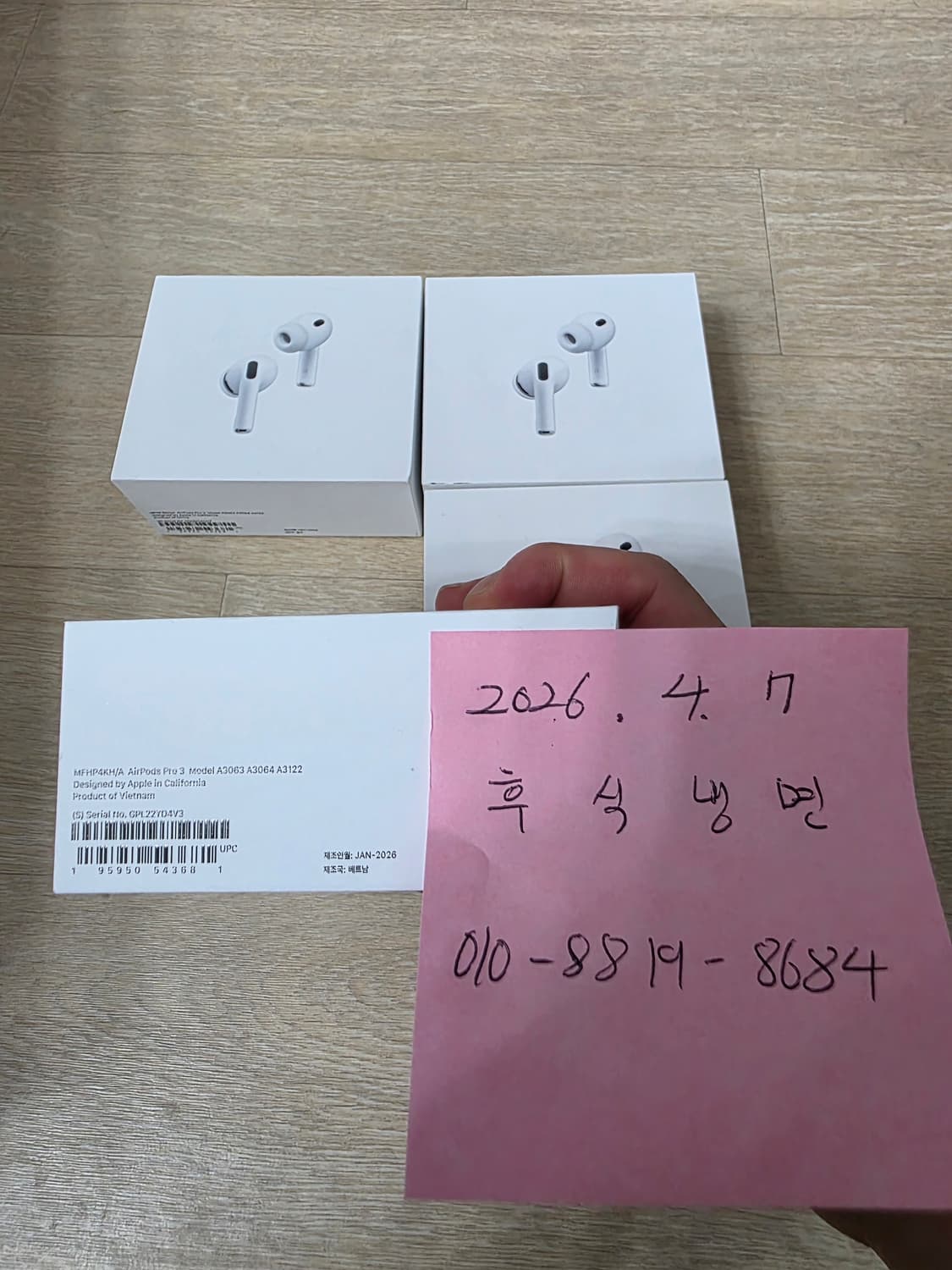 에어팟 프로 3세대 미개봉 새제품 상품이미지2