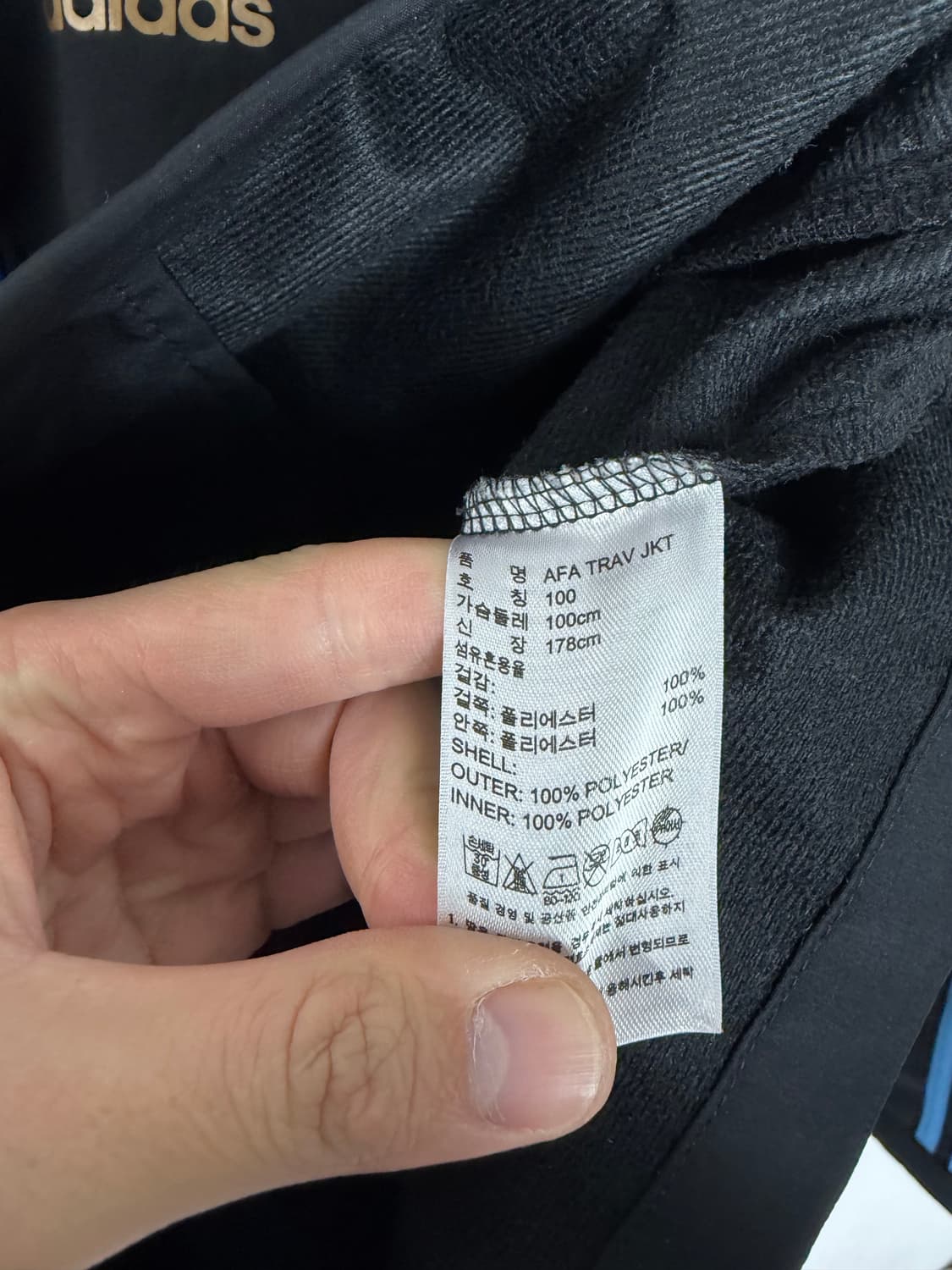 아르헨티나 아르헨티나자켓 아르헨티나유니폼 축구유니폼 축구바람막이 상품이미지4