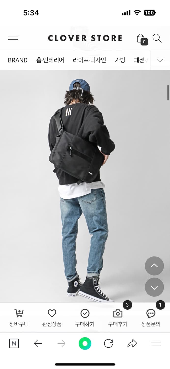 버벌리안 메신저백 상품이미지6