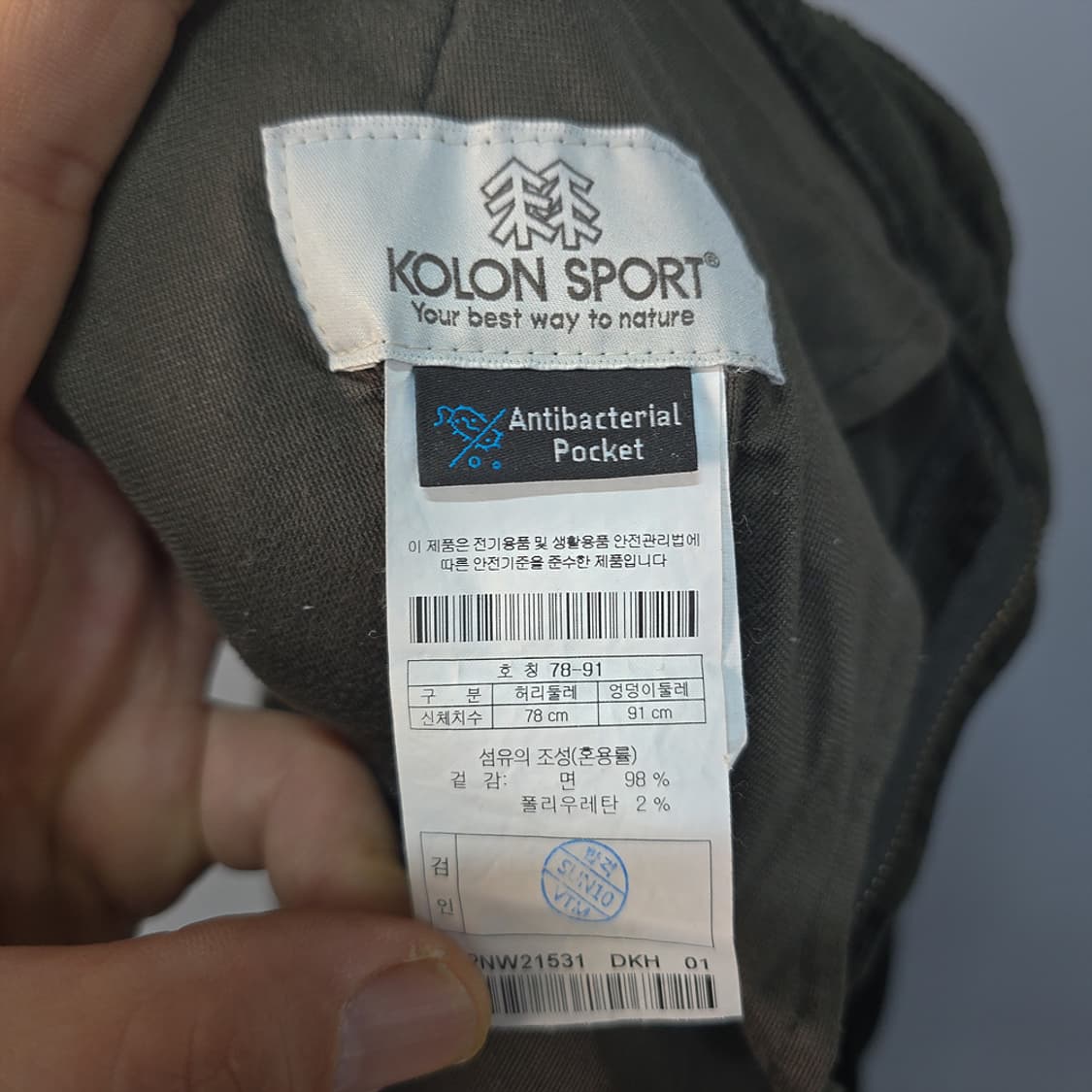 코오롱스포츠(KOLON SPORT) 코듀로이 팬츠 78 상품이미지7
