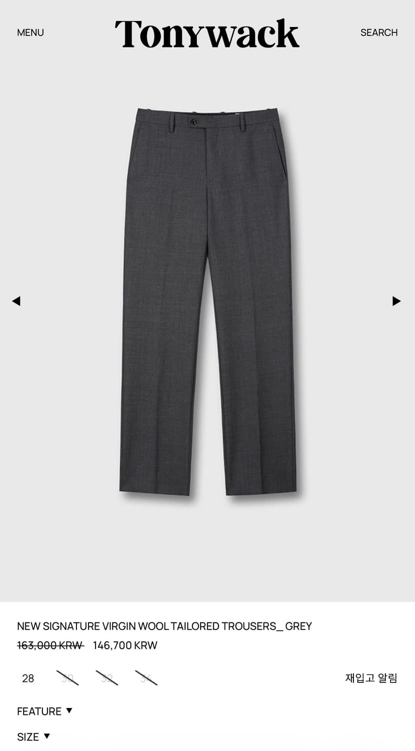 토니웩 시그니처 슬랙스 그레이 30사이즈  상품이미지1
