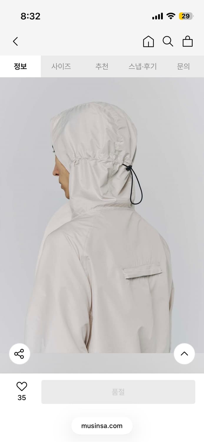 플라스틱프로덕트 슬래쉬 아노락 아이보리 m 상품이미지4