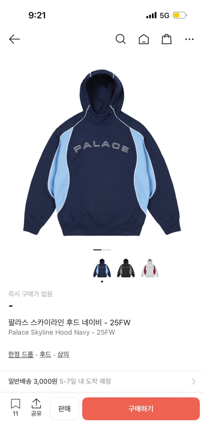 팔라스 하이넥 후드티 상품이미지1