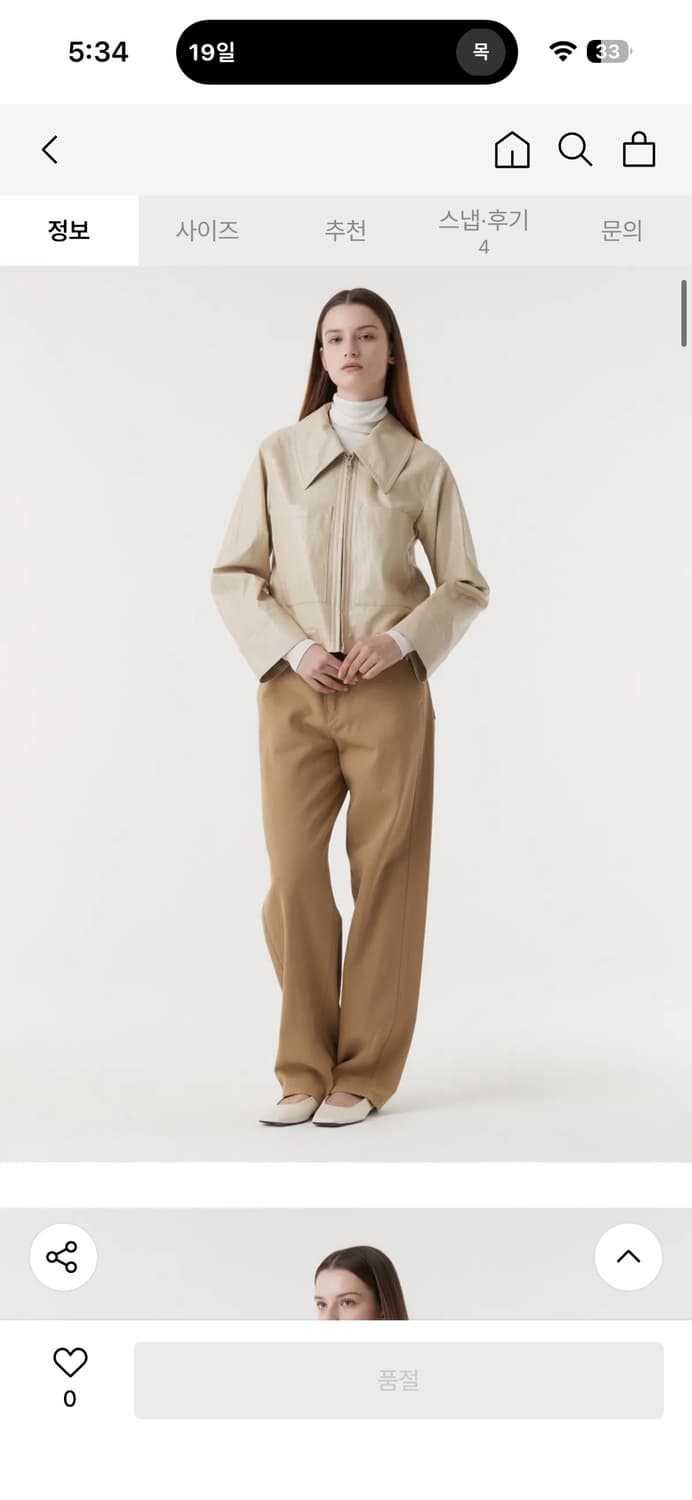 이아(EAAH) 크롭 가죽 자켓 상품이미지3