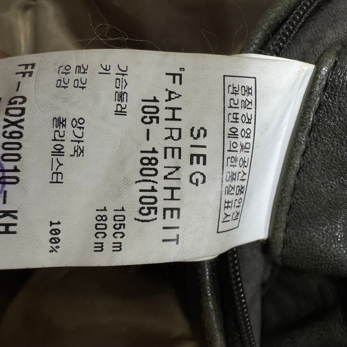 지이크 파렌하이트 양가죽 자켓 상품이미지6