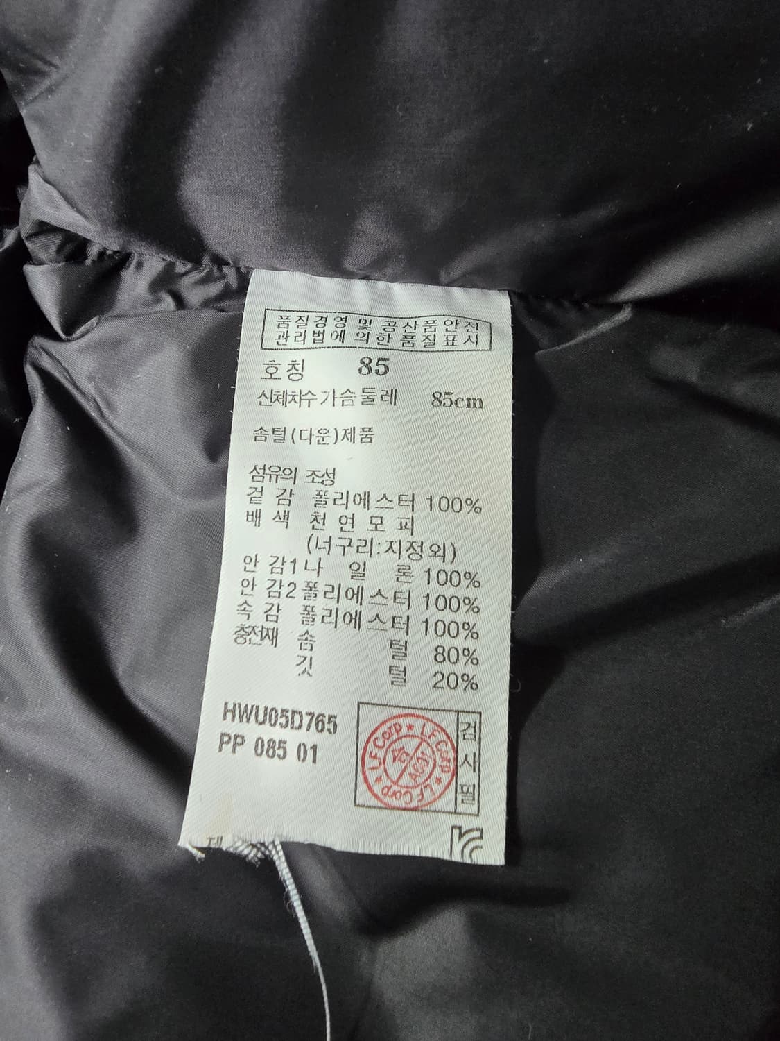 (85) 헤지스 여성골프 라쿤털 다운패딩자켓 상품이미지5