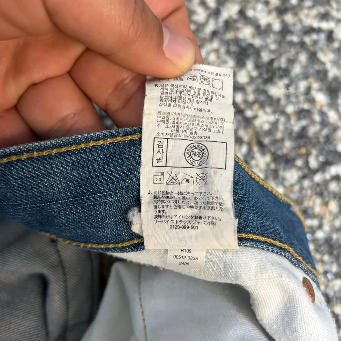 리바이스 512 스트레이트 진 (32) 상품이미지8