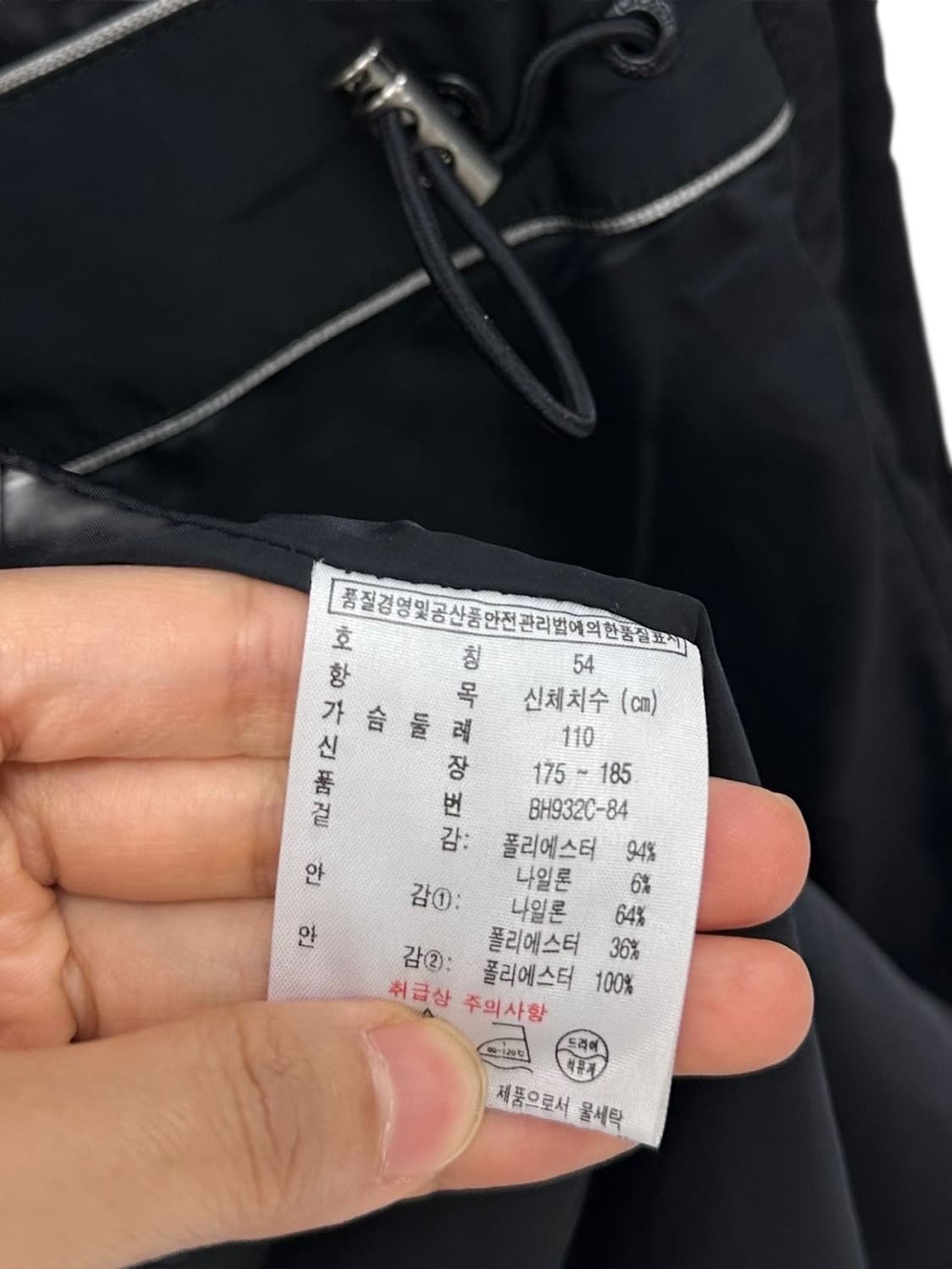 라코스테 야상자켓 블랙 (2XL) 상품이미지9