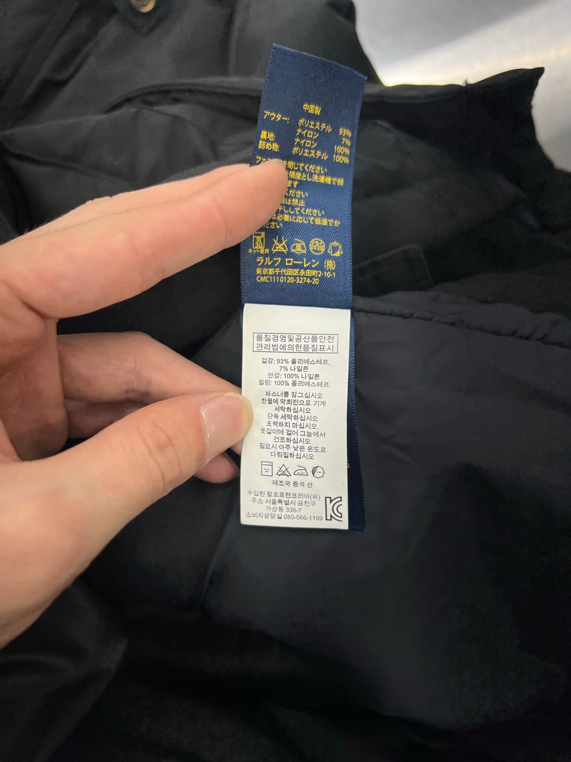 폴로 랄프로렌 블랙 M-65 필드 자켓 상품이미지8