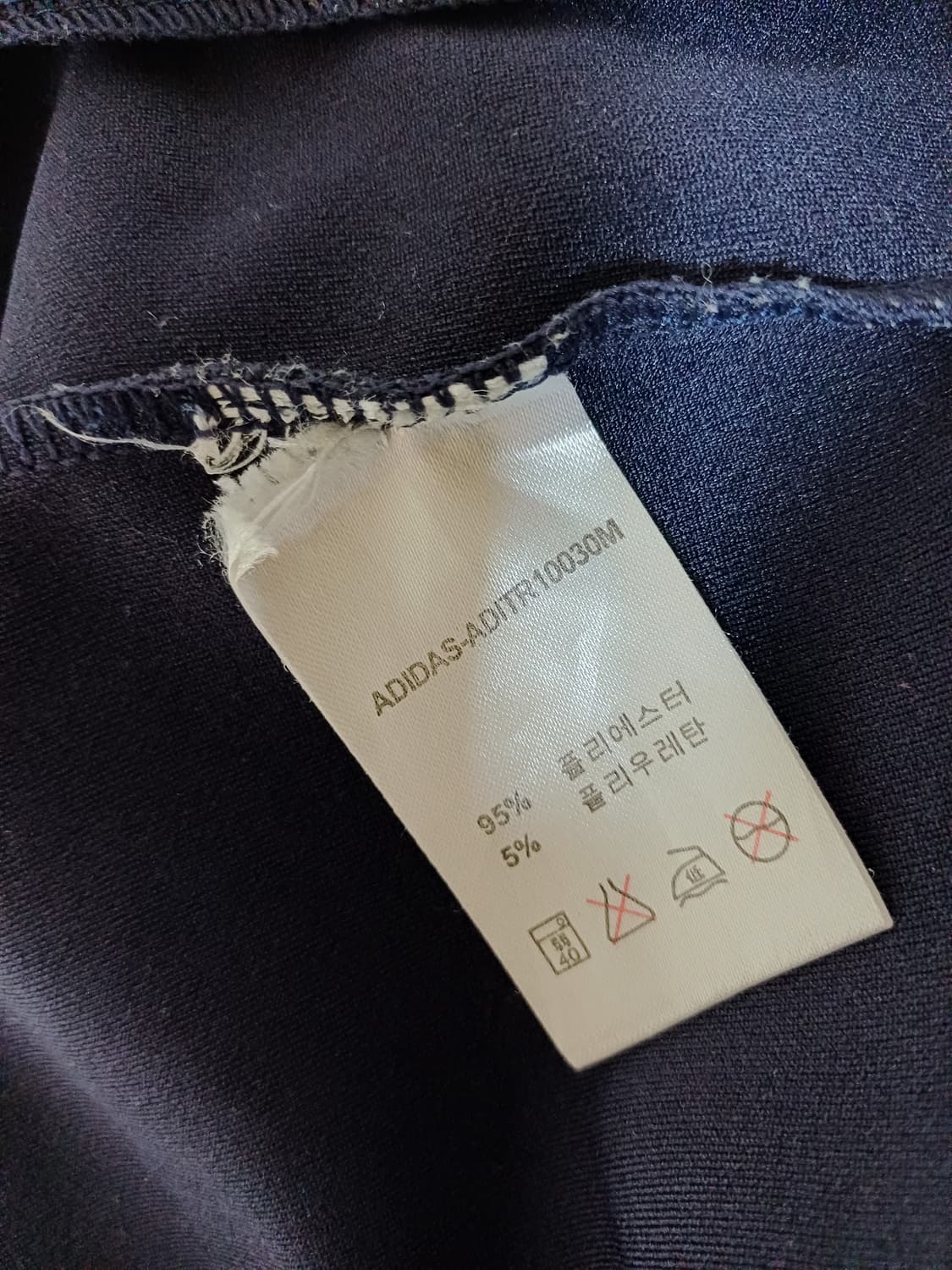 아디다스 트랙탑 져지 마샬 아츠 상품이미지7