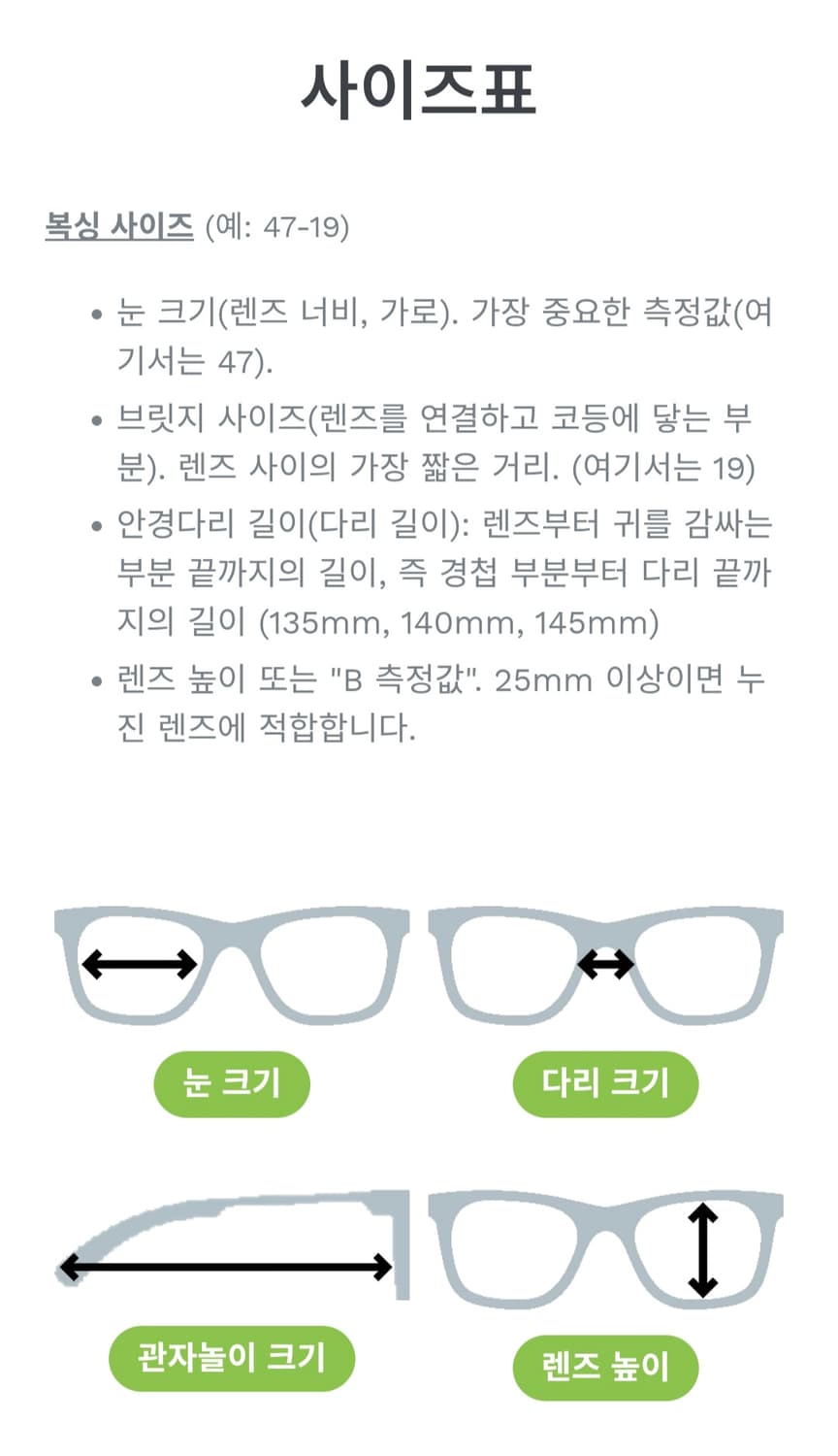 Theo 안경테  상품이미지2