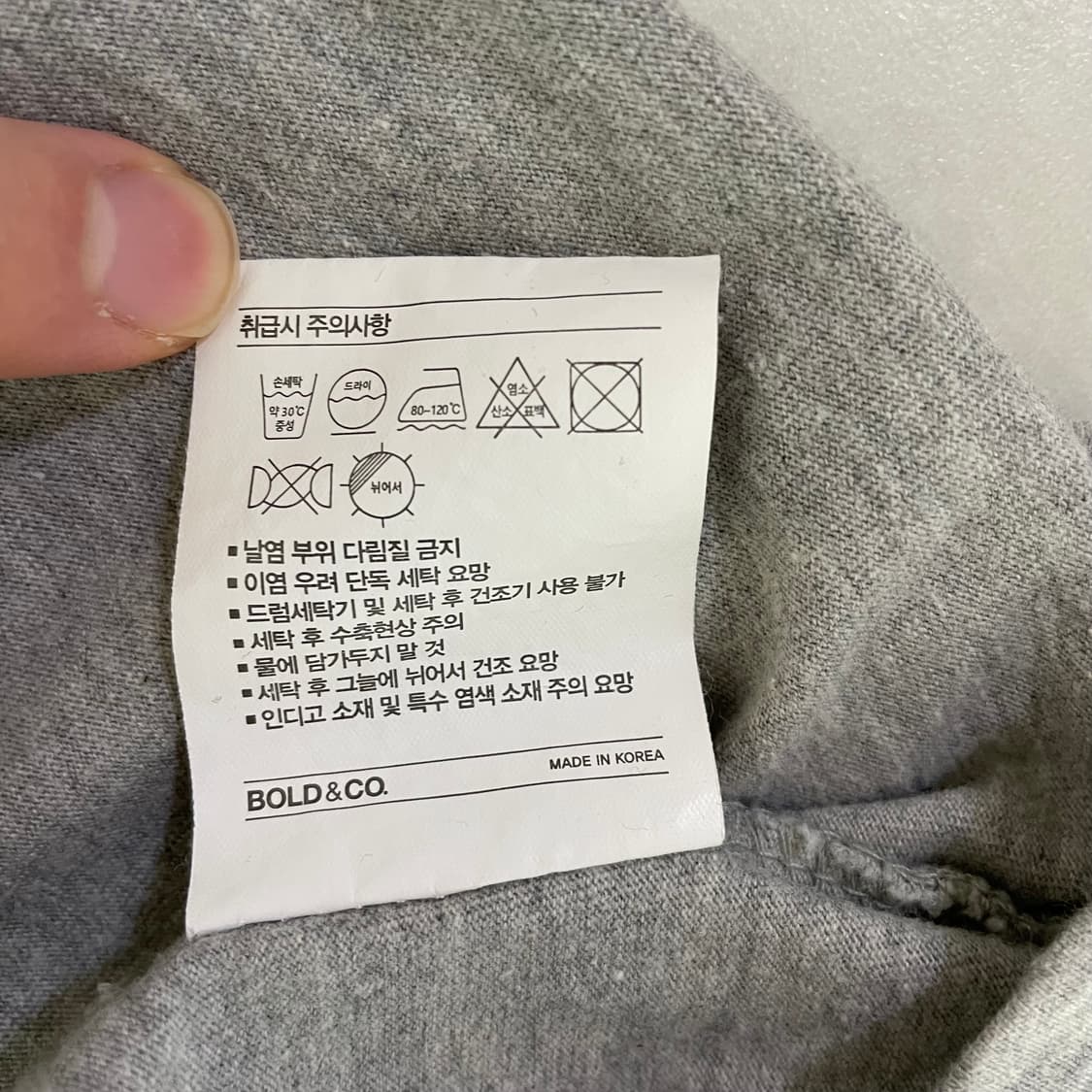 듀테로 레코딩 롱 슬리브(L) 상품이미지7