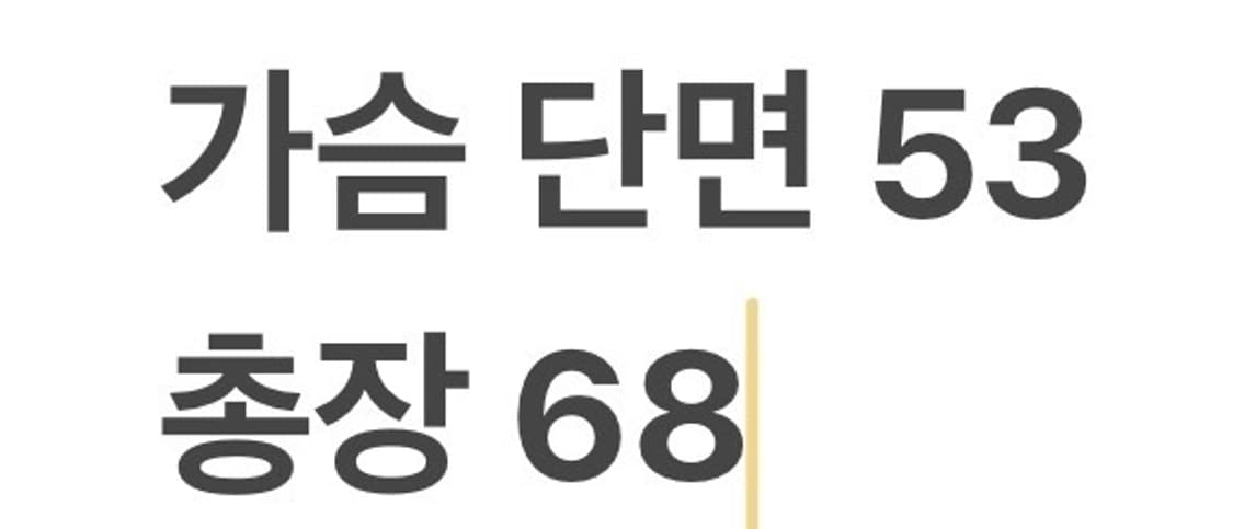 [정품/90] 발망 브라운 체크 패턴 자켓 b8 상품이미지8