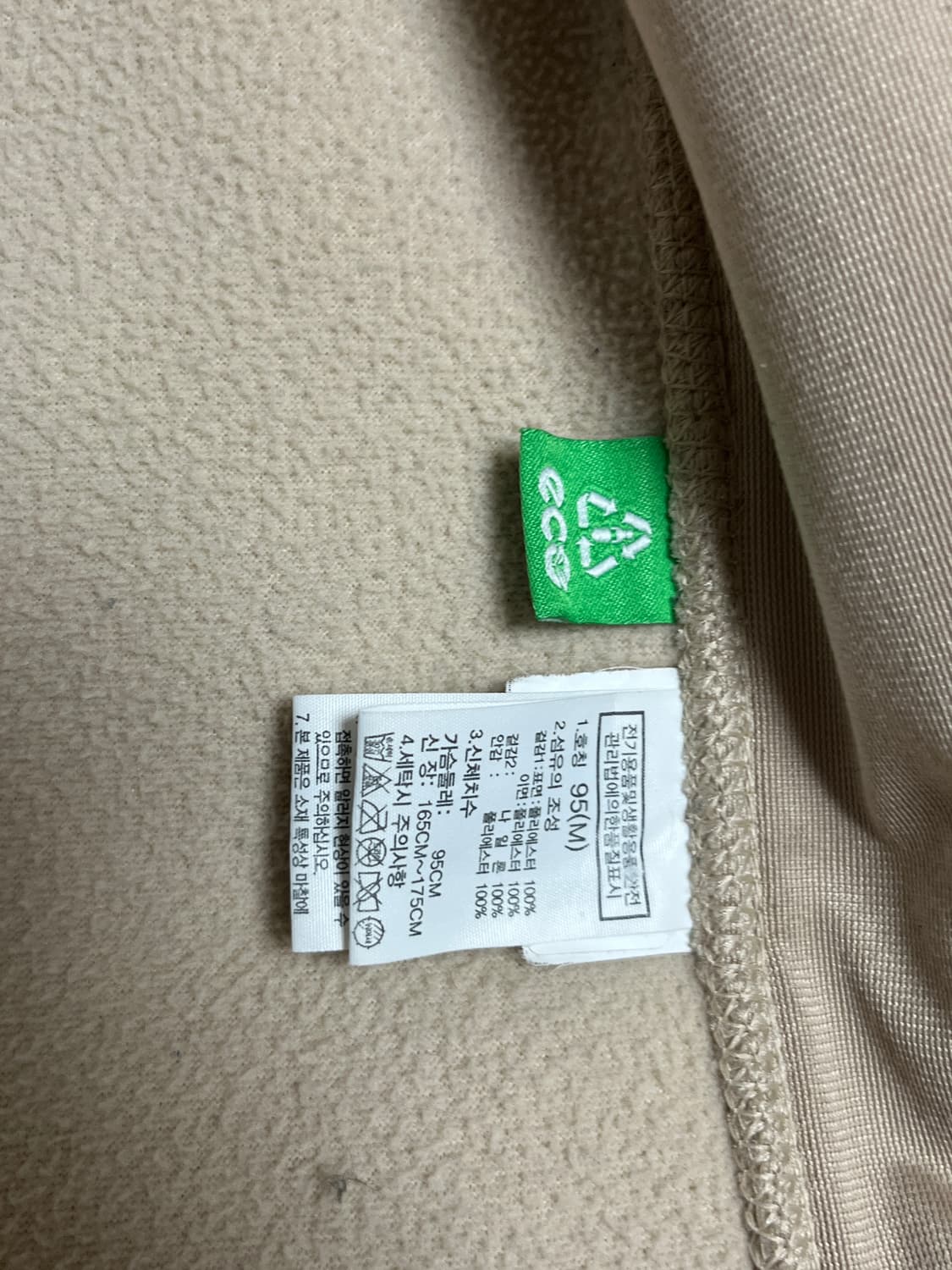 노스페이스 화이트라벨 남여공용 후리스 뽀글이 상품이미지5