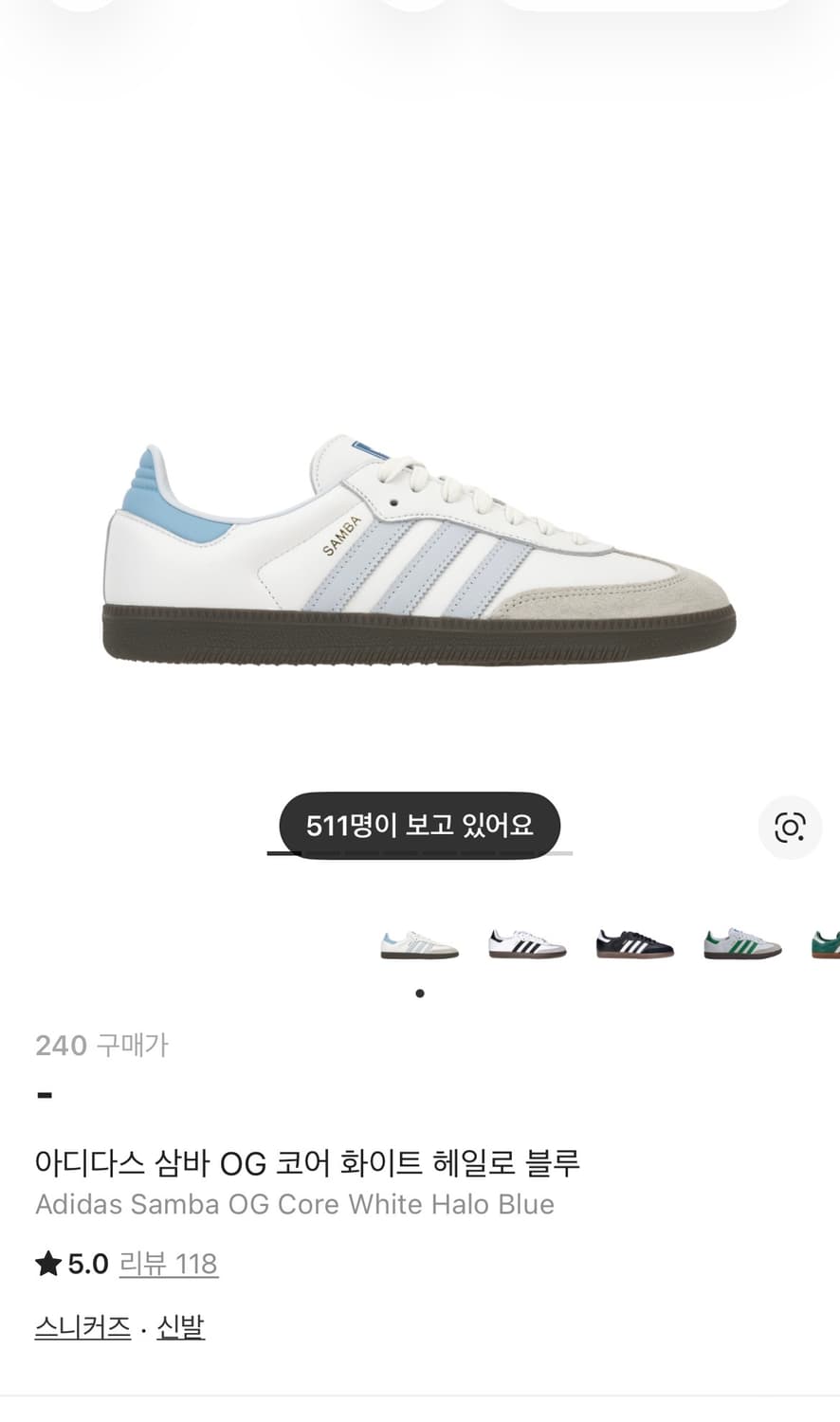 아디다스 삼바 OG 코어 화이트 헤일로 블루 240 상품이미지1