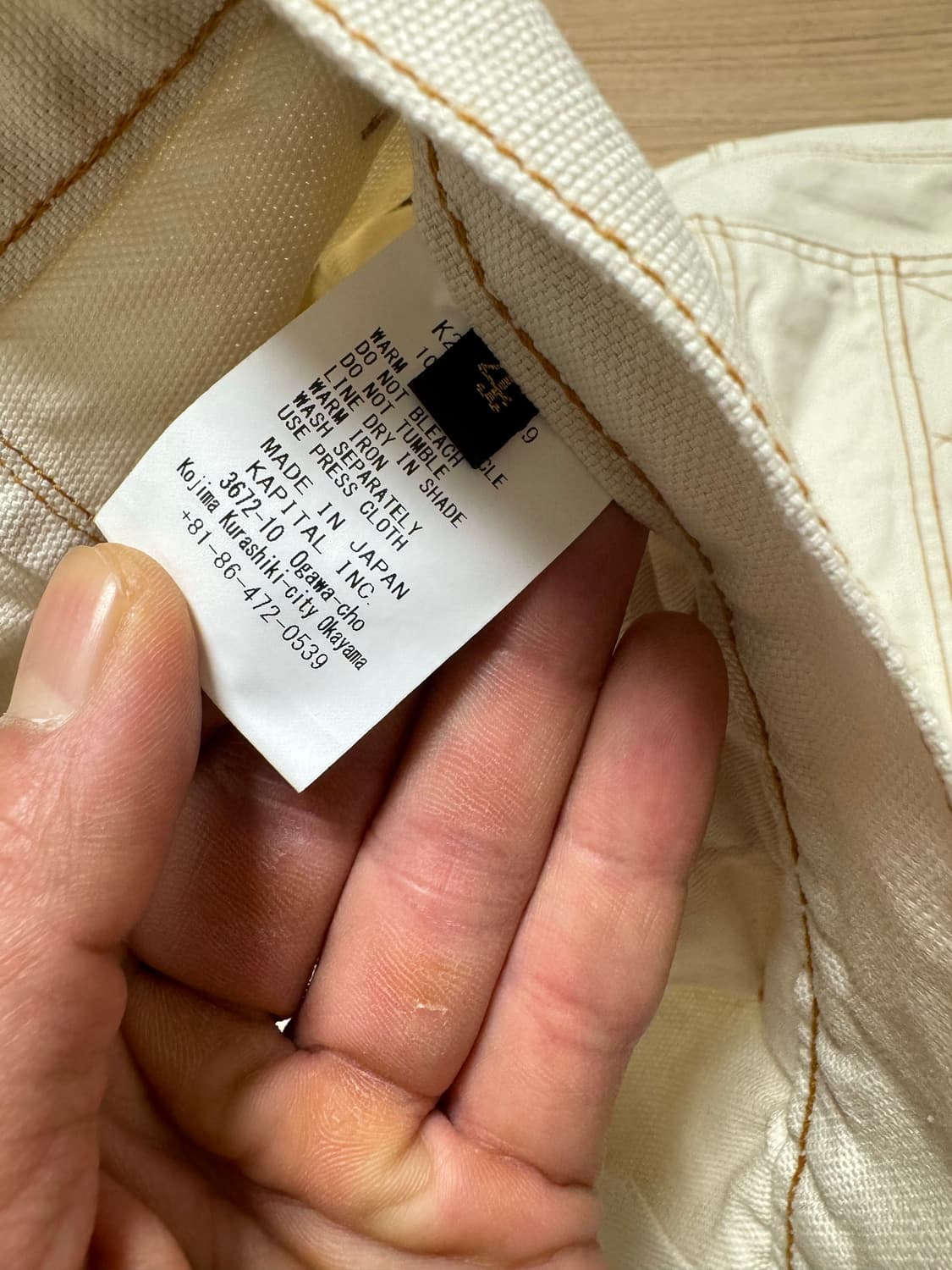 캐피탈 캔버스 지퍼 와이드 럼버팬츠4사이즈 상품이미지4