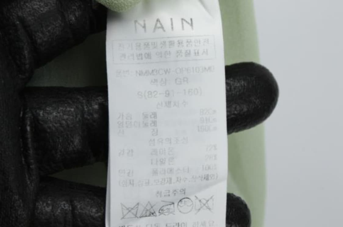 아뜰리에나인 원피스 상품이미지6