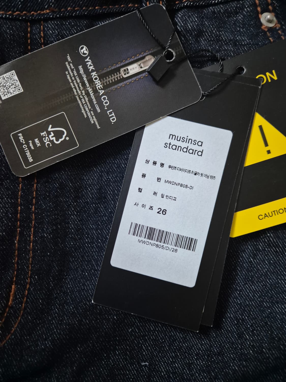 (새상품) 무신사스탠다드 여성 디바이디드 레귤러핏 데님팬츠  상품이미지1