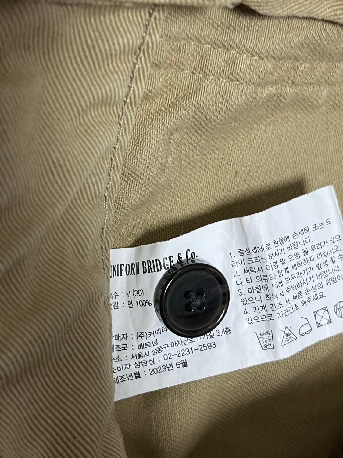 유니폼브릿지 퍼티그 팬츠 베이지 상품이미지5