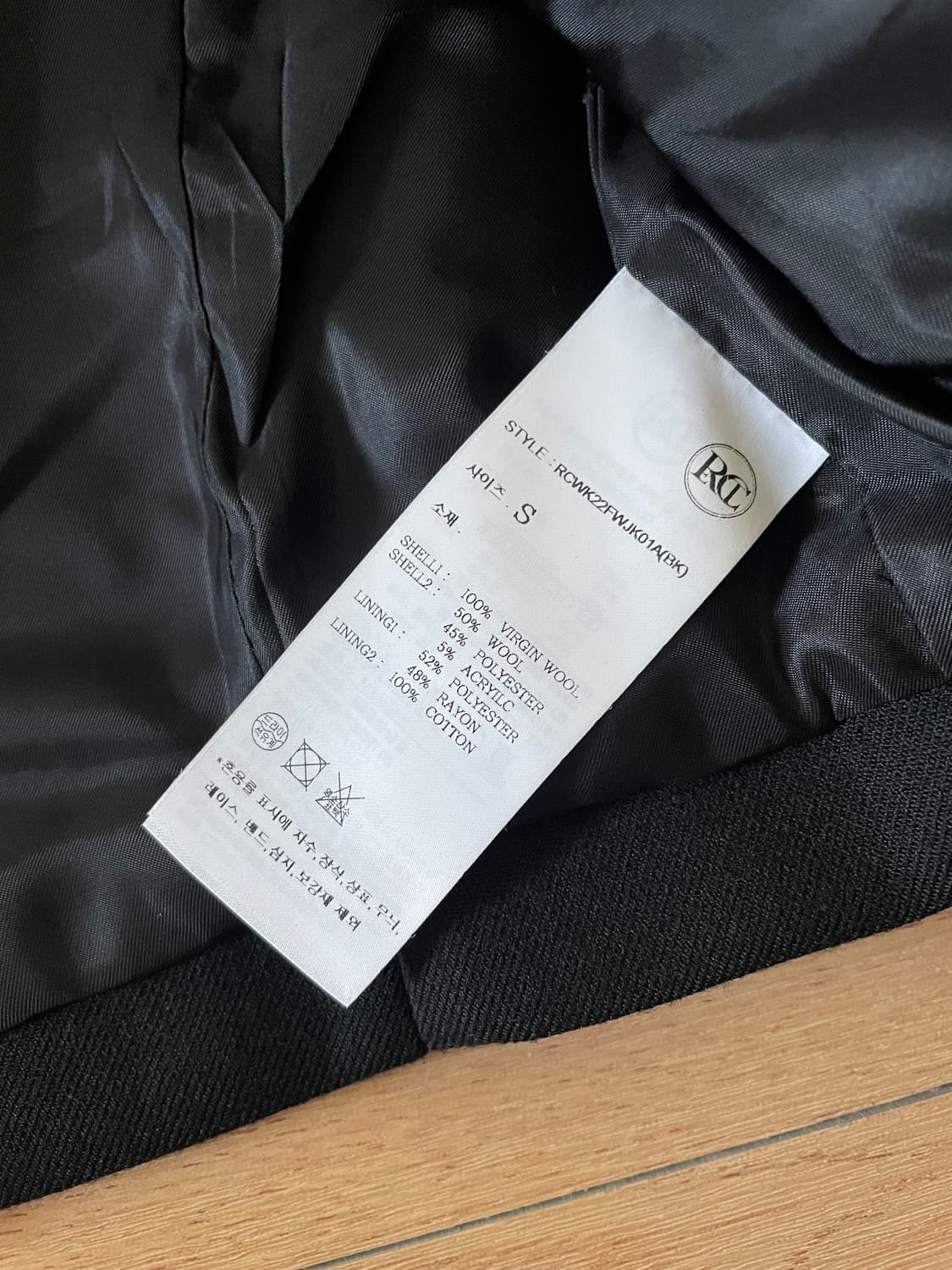 렉토 울자켓 상품이미지5