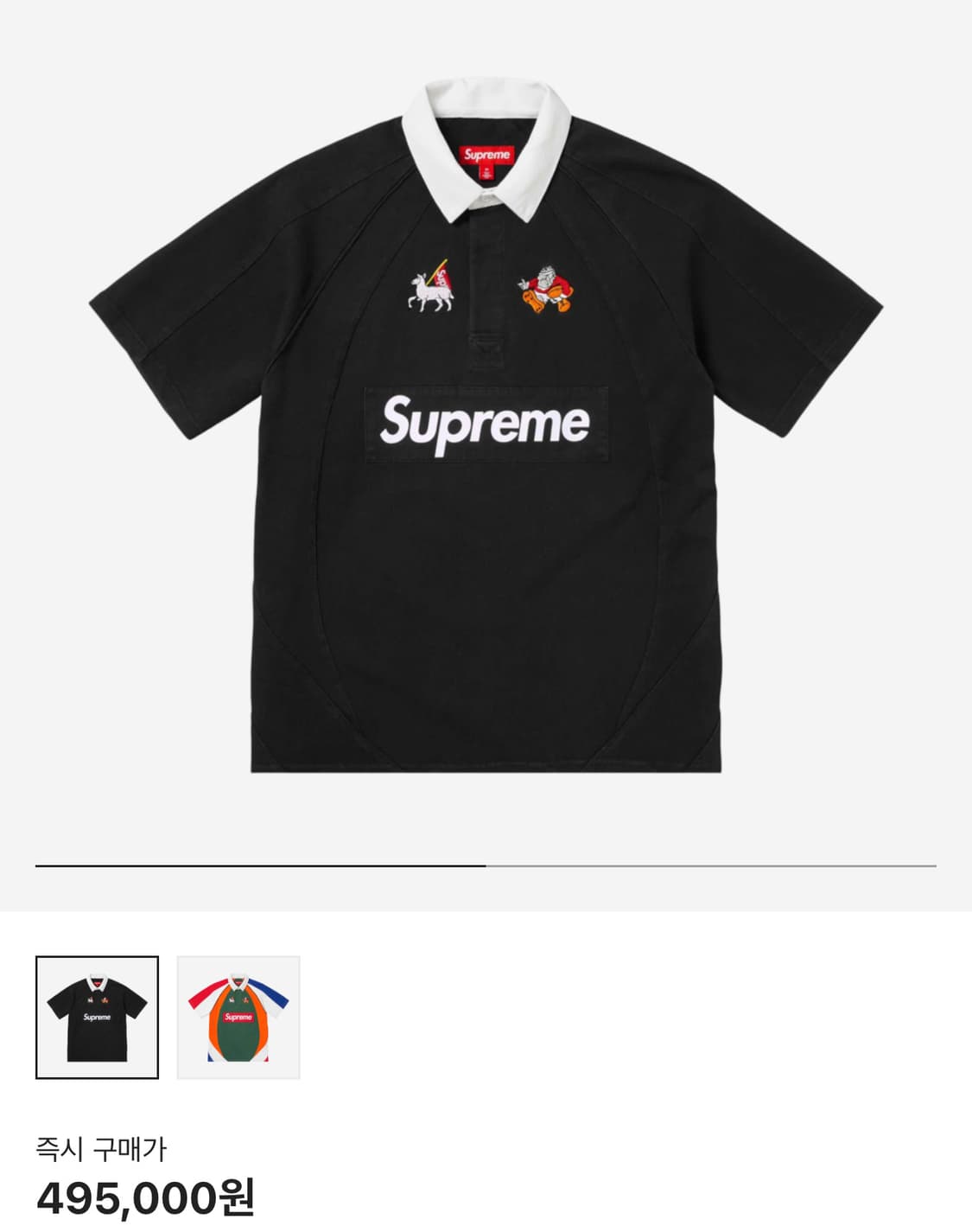 Supreme S/S Rugby Black - 24SS 상품이미지2