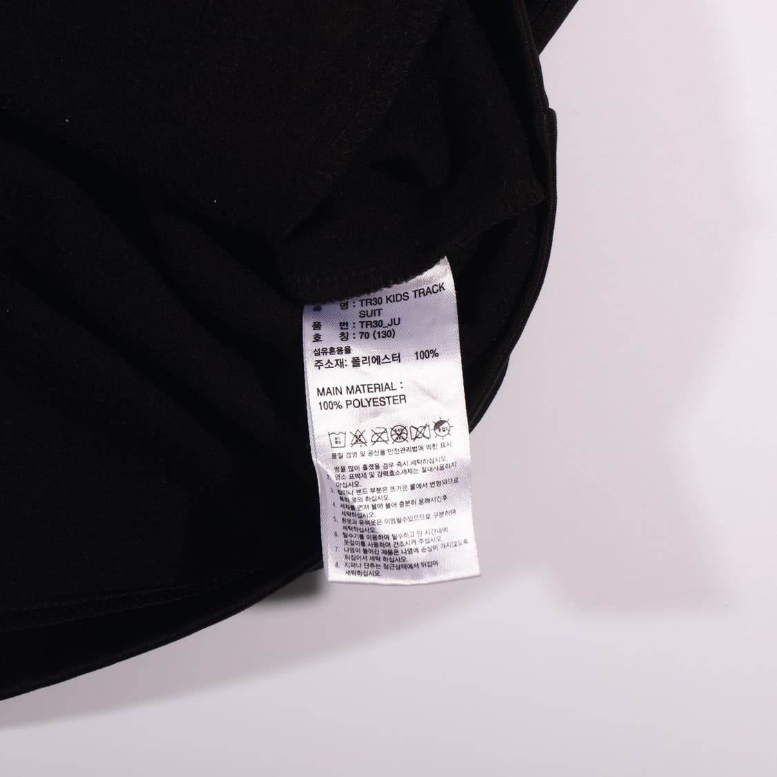 아디다스 삼선 트랙탑 져지 B518 상품이미지3