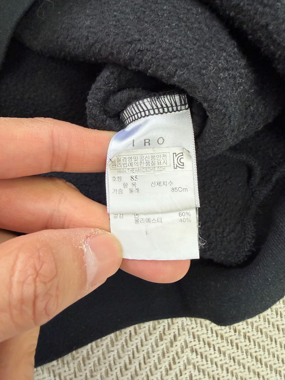 정품) 이로 한섬 오버핏 스터드 포인트 맨투맨 S  상품이미지7