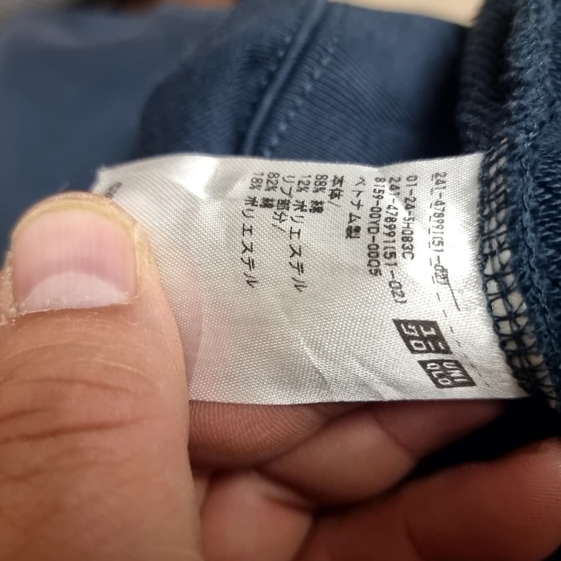 유니클로UT 스누피 P 맨투맨 네이비(xl) 상품이미지5