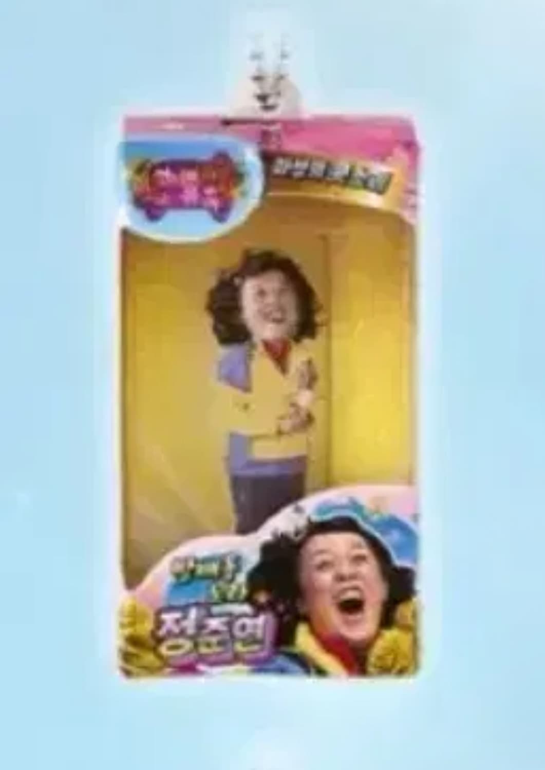 무한도전 팝업 키링 상품이미지1