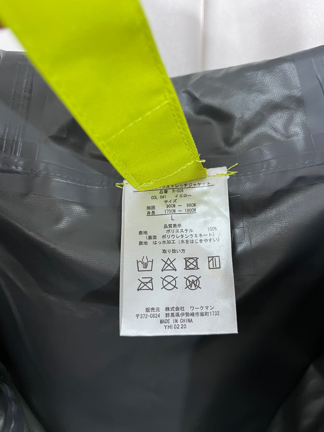 Field Core waterproof  jacket  상품이미지3