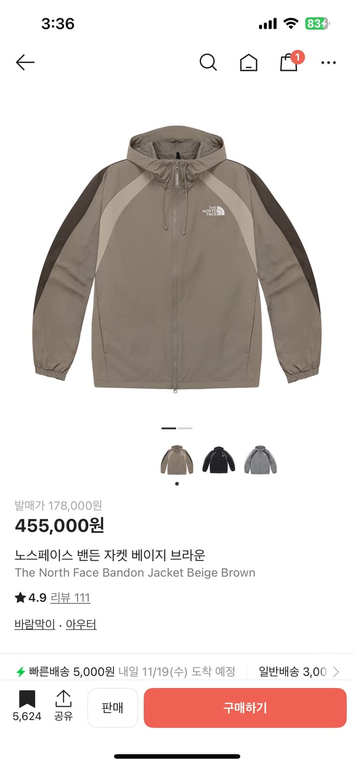 노스페이스 밴든 자켓 베이지브라운 (s) 상품이미지1