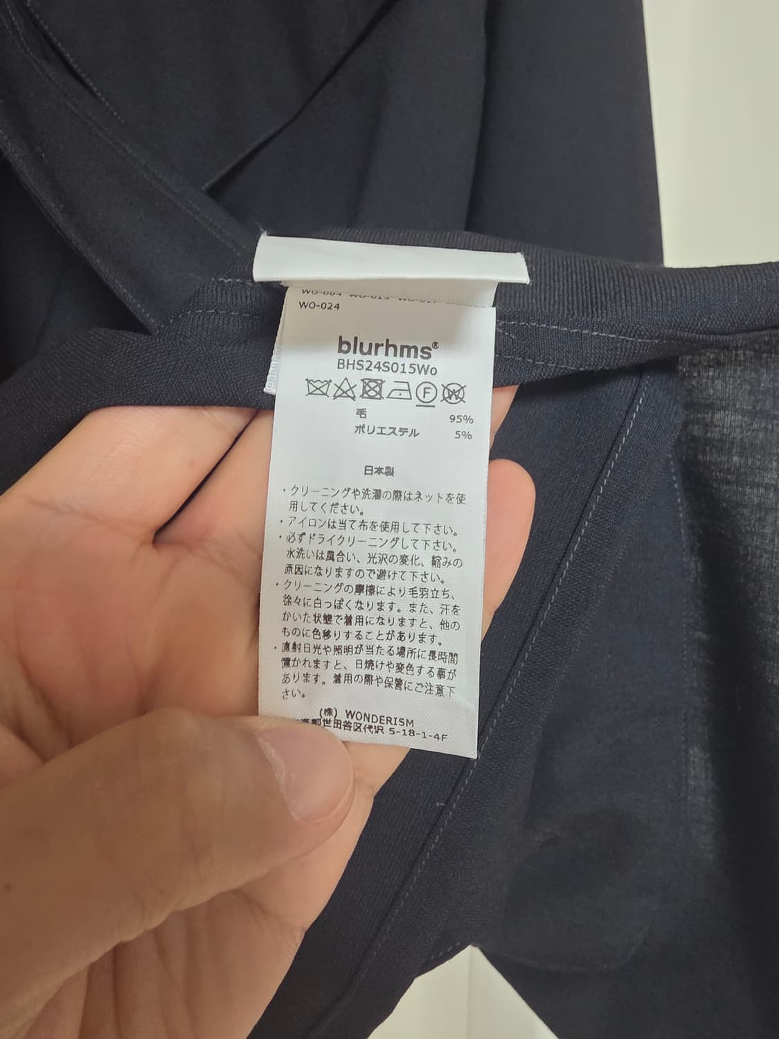 blurhms wool voile beacon jacket 네이비 4 상품이미지5