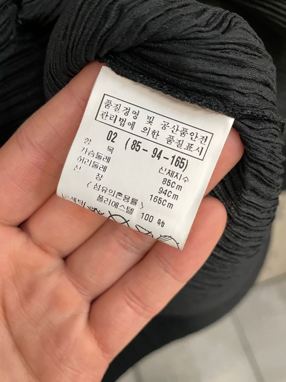 이세이 미야켓 FETE 플리츠 자켓 상품이미지6