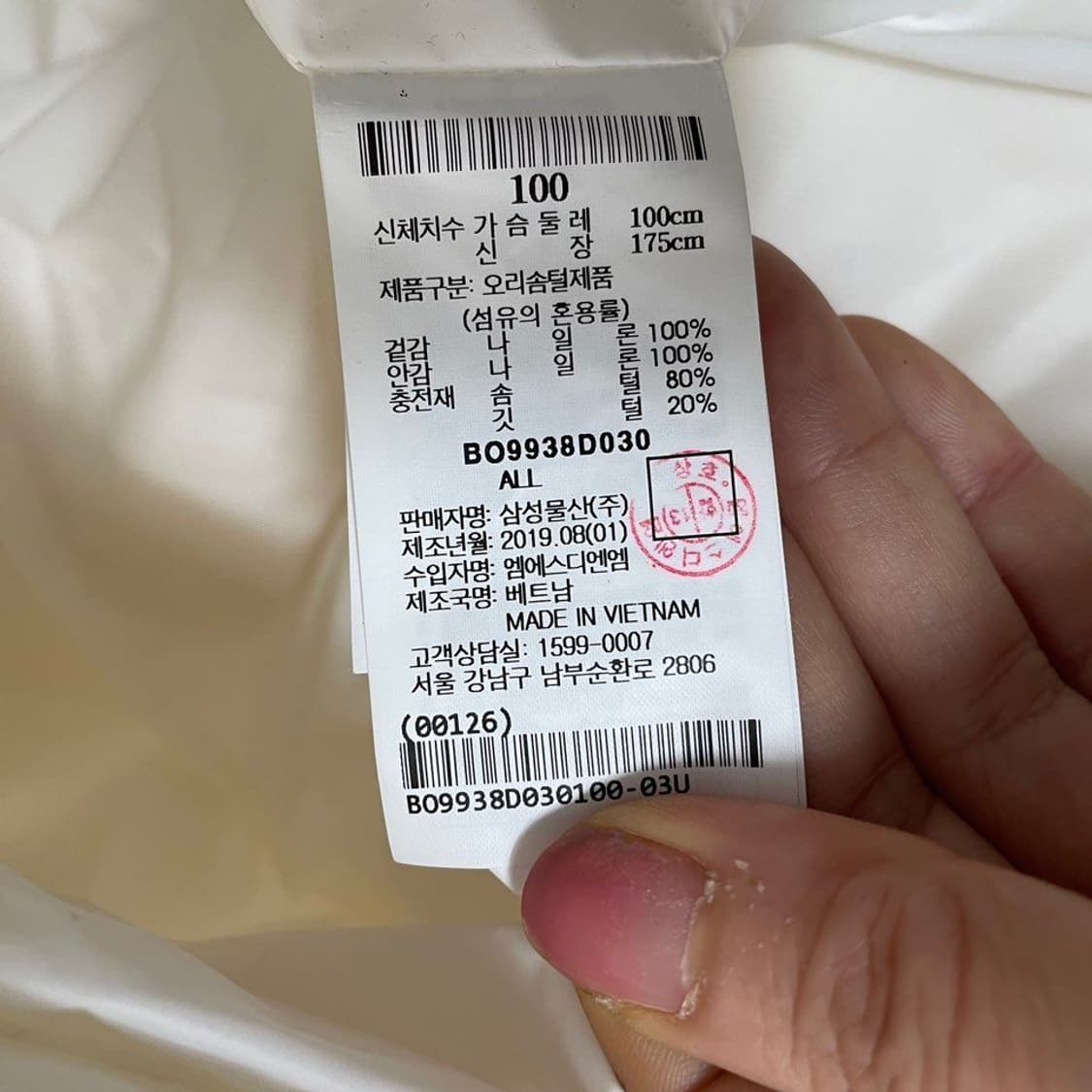 빈폴 여성 덕다운 경량패딩. 6390 상품이미지4