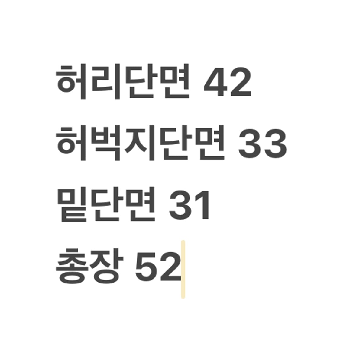 [정품/XL] 살로몬 블랙 반바지 S로고 b18 상품이미지6