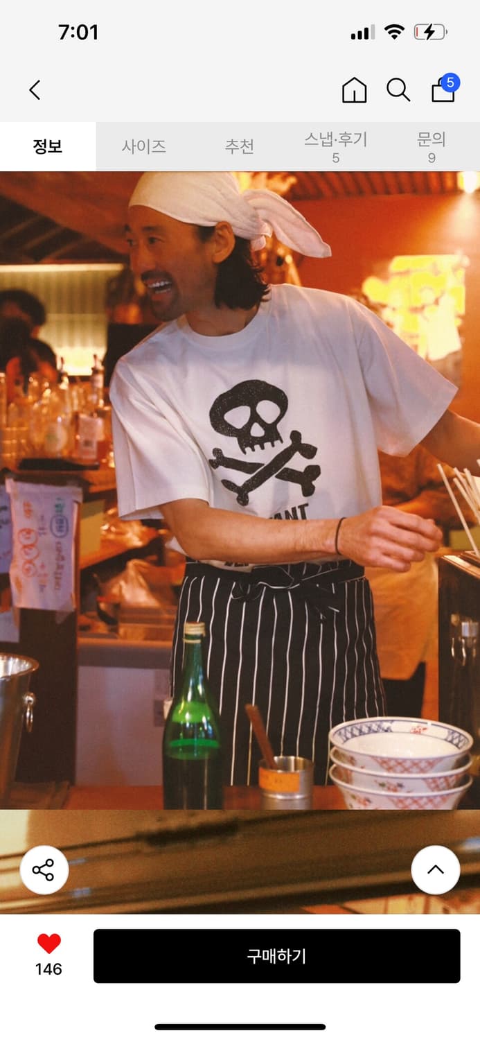 굿니스 티셔츠 상품이미지3