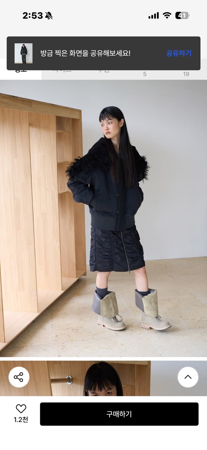 밀로우먼 버튼 플라이트 울파카 차콜 상품이미지3