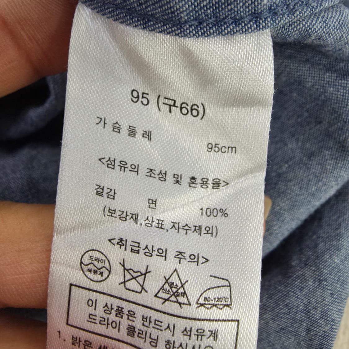 [95] 안나수이 여성 로맨틱 타이 자수 데님셔츠  1230J 상품이미지4