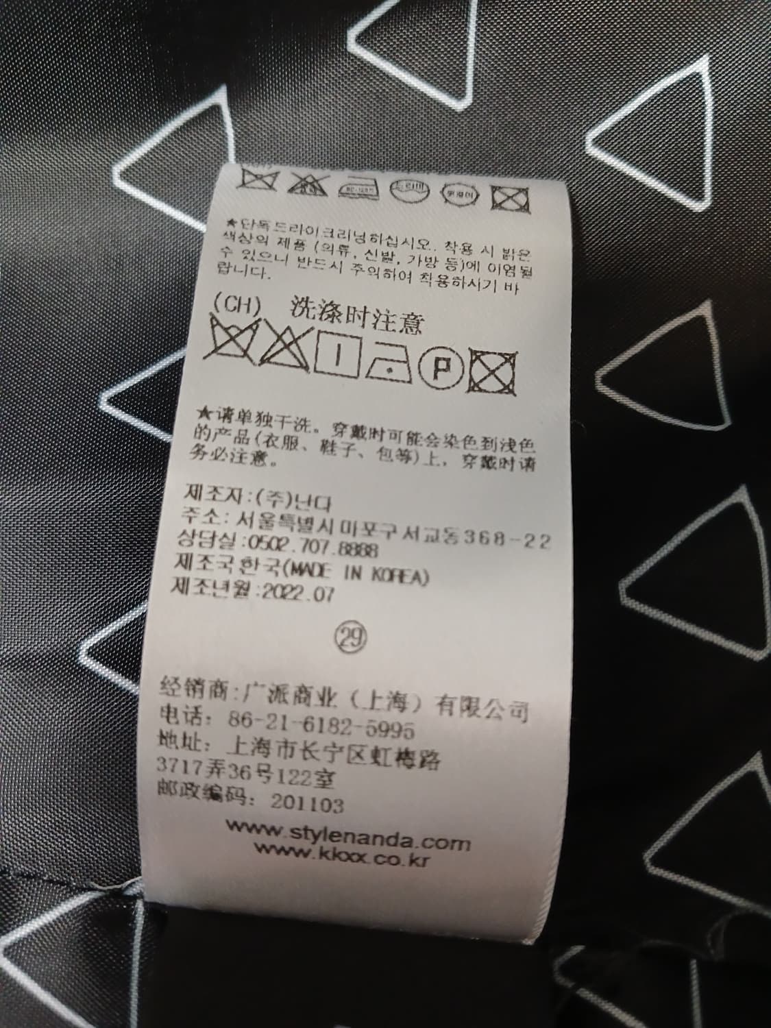 (새상품,66)난다 오버핏 어텀(다크)레드체크 포멀싱글자켓 상품이미지9