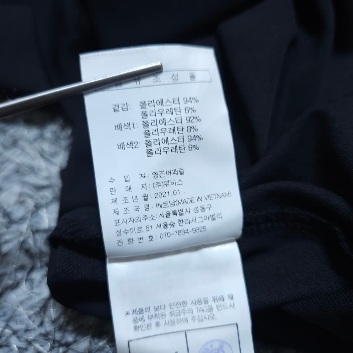  볼빅Volvik)105 남자 쿨원단 반팔카라티 / 왕눈이샵 상품이미지8