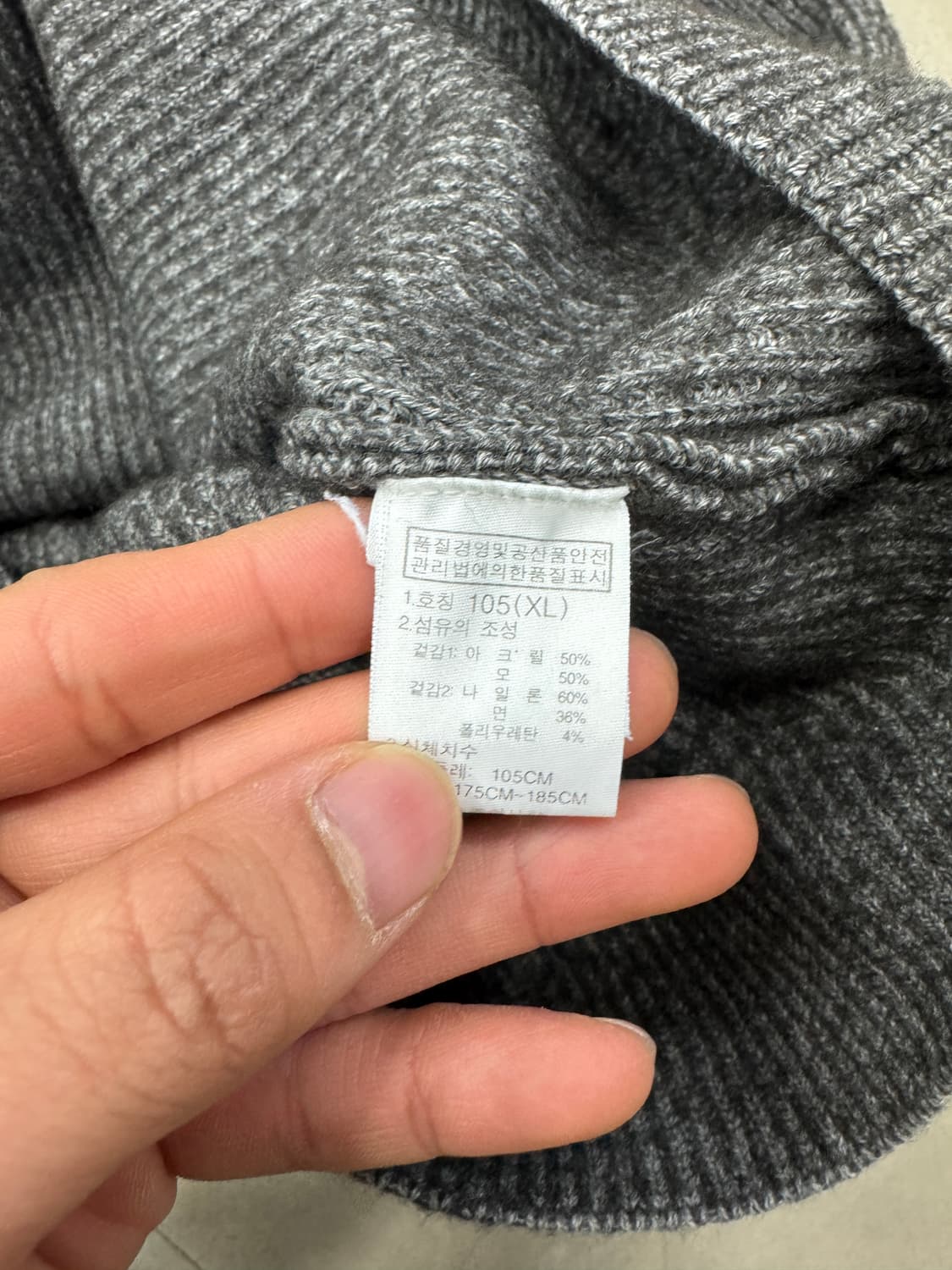 노스페이스 숄더 패디드 니트 XL 상품이미지5