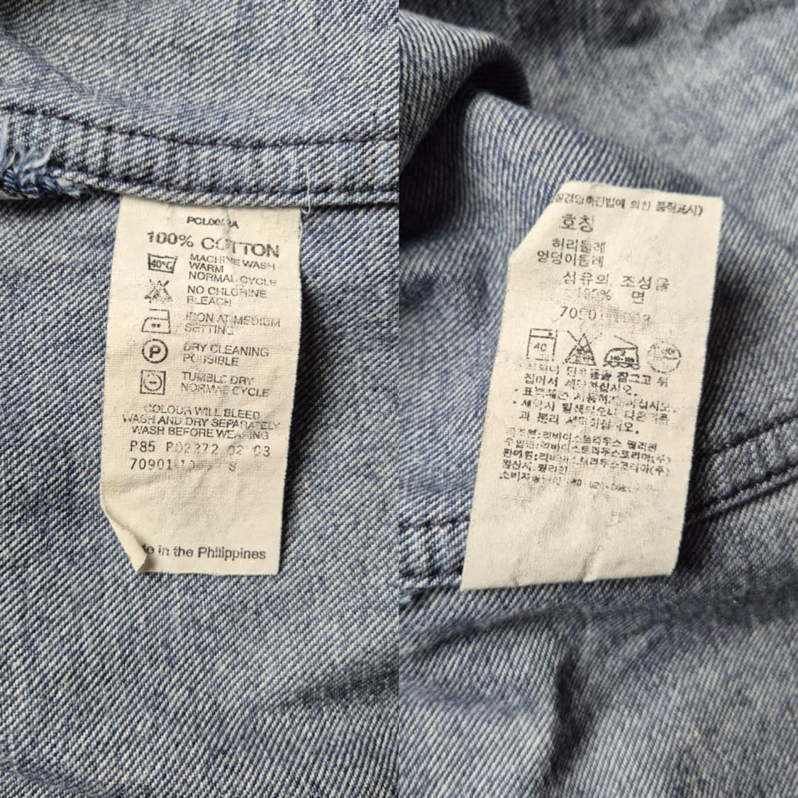 [S] 리바이스 70901 타입원 데님 트러커 자켓 상품이미지9