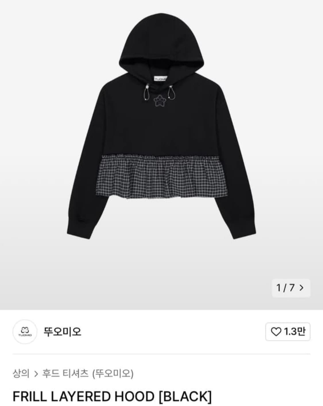 뚜오미오 프릴 후드티 상품이미지1