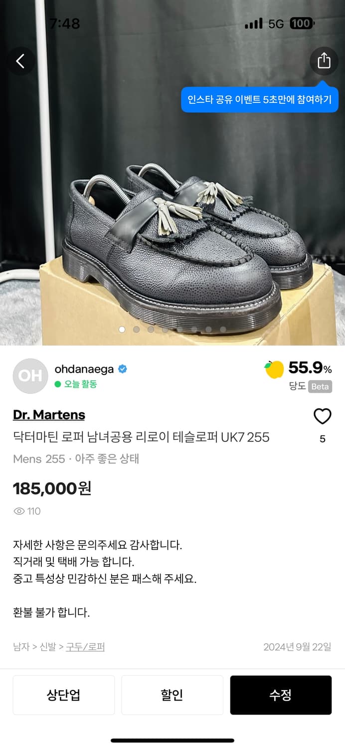 호킨스 부츠 팀버랜드 워커 ROVERS 더비슈즈 닥터마틴 테슬로퍼 상품이미지4