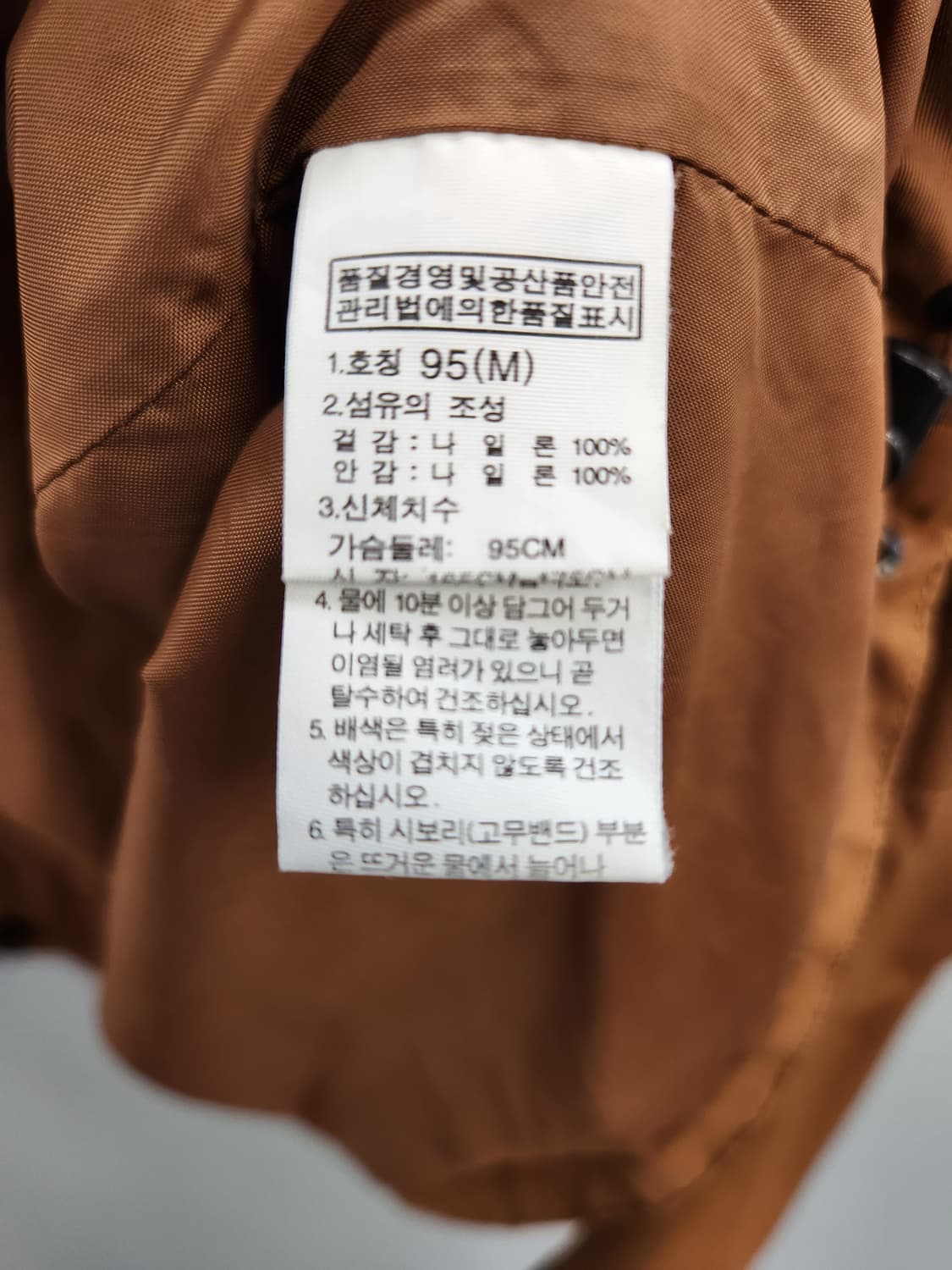 노스페이스 화이트라벨 브라운 바람막이 상품이미지9